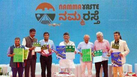 namma
